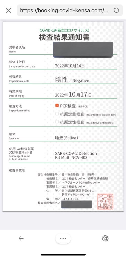 f:id:tetsu7906:20221121144114j:image