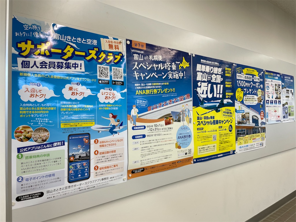 f:id:tetsu7906:20221208121630j:image