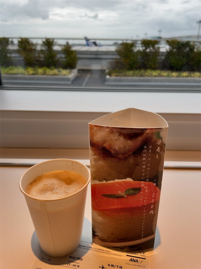 f:id:tetsu7906:20230119164855j:image