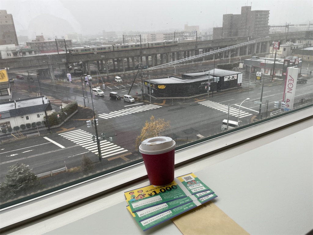f:id:tetsu7906:20230119165704j:image