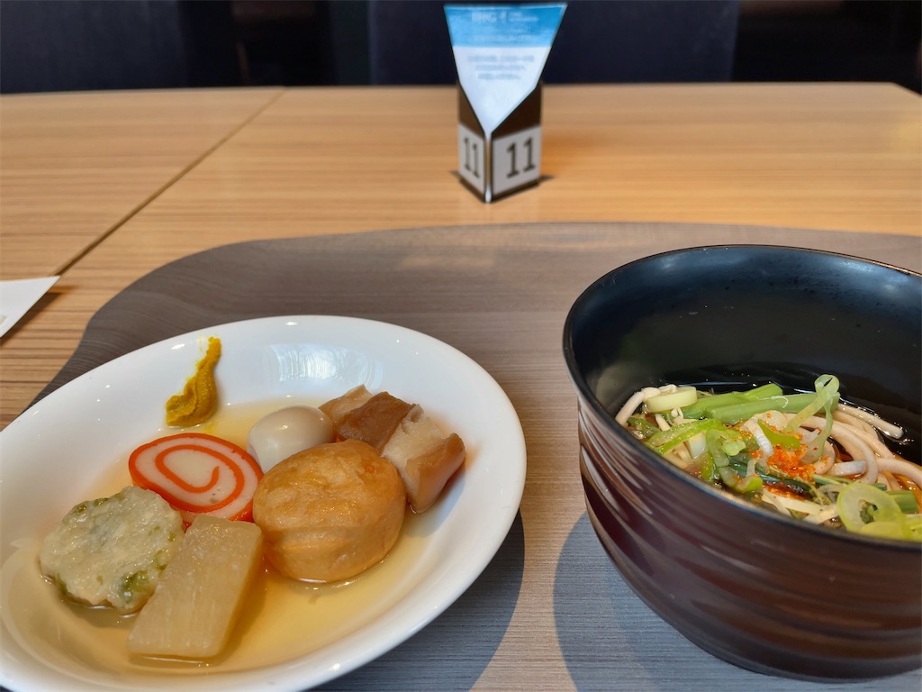 f:id:tetsu7906:20230123173424j:image f:id:tetsu7906:20230123173424j:image