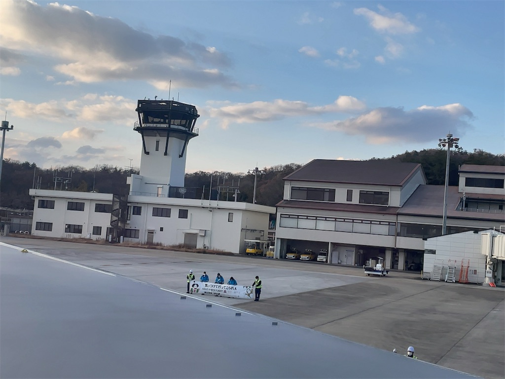 f:id:tetsu7906:20230204180430j:image