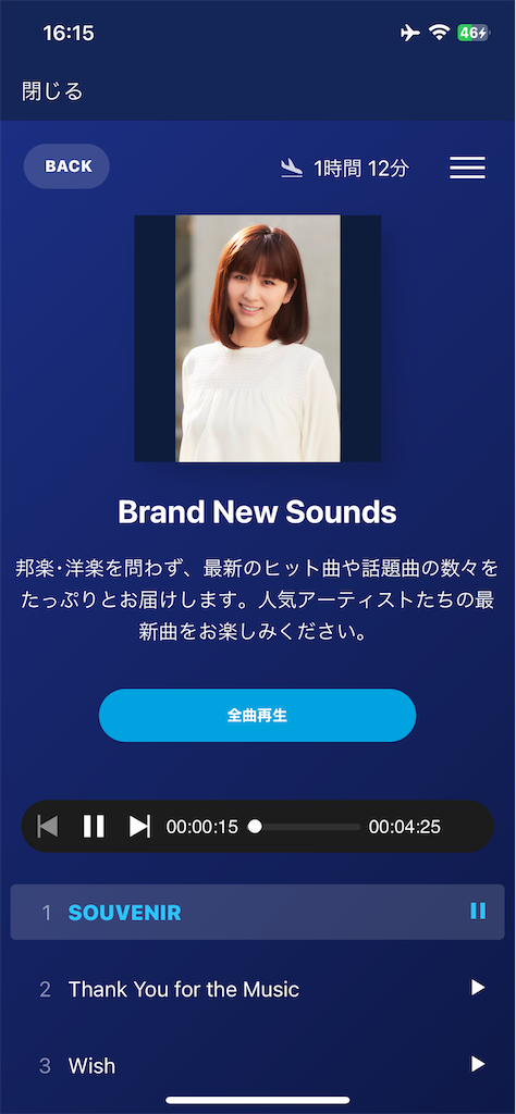 f:id:tetsu7906:20230204180433p:image