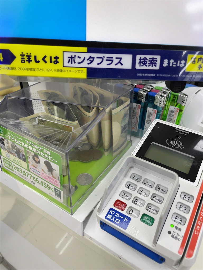 f:id:tetsu7906:20230204180450j:image