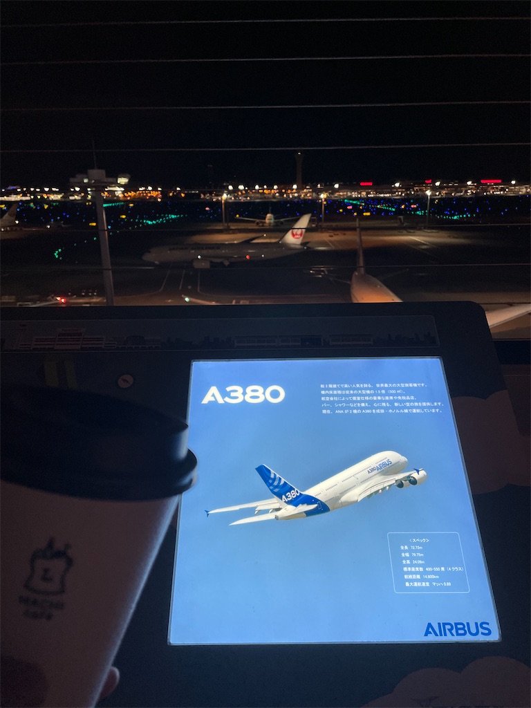 f:id:tetsu7906:20230204180459j:image