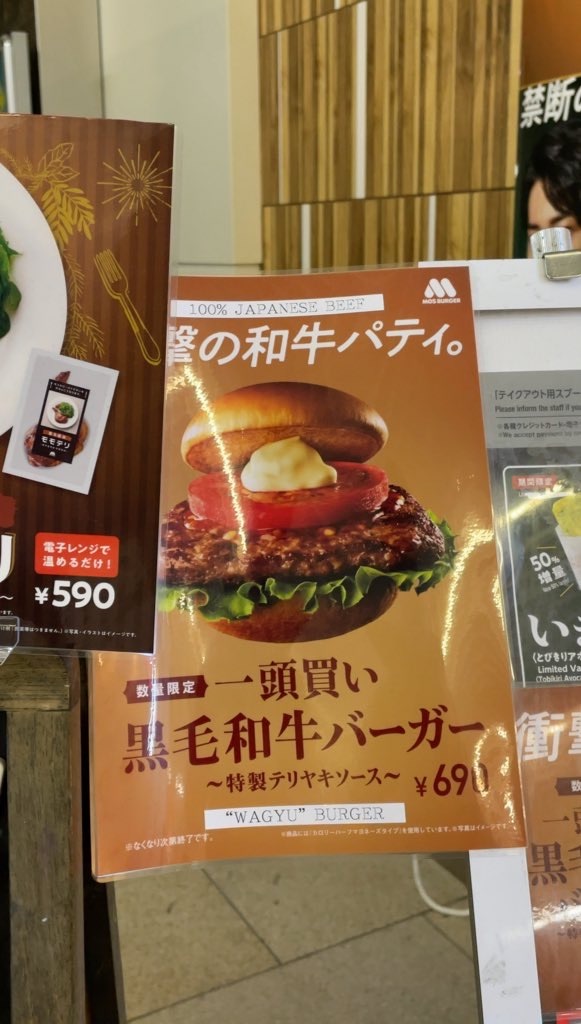 f:id:tetsu7906:20230204180511j:image