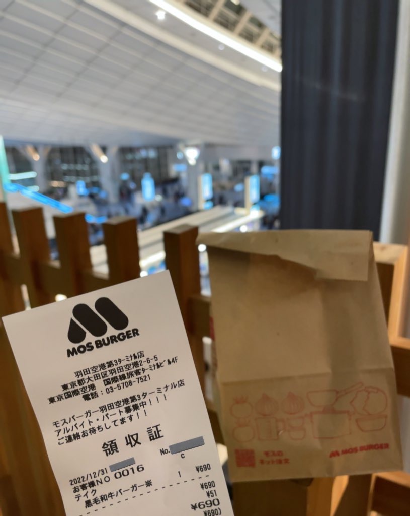 f:id:tetsu7906:20230204180514j:image