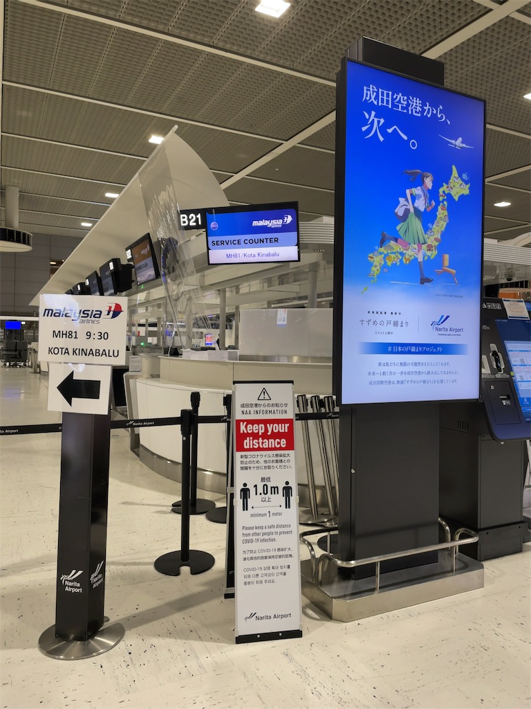 f:id:tetsu7906:20230319161419j:image