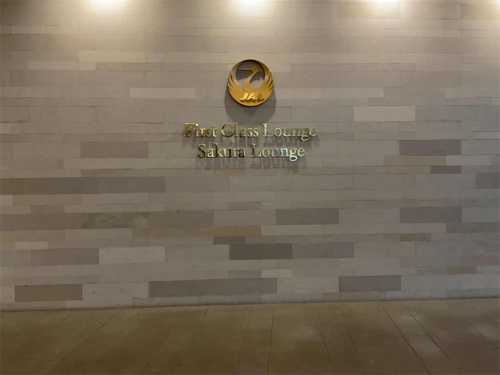 f:id:tetsu7906:20230319161529j:image