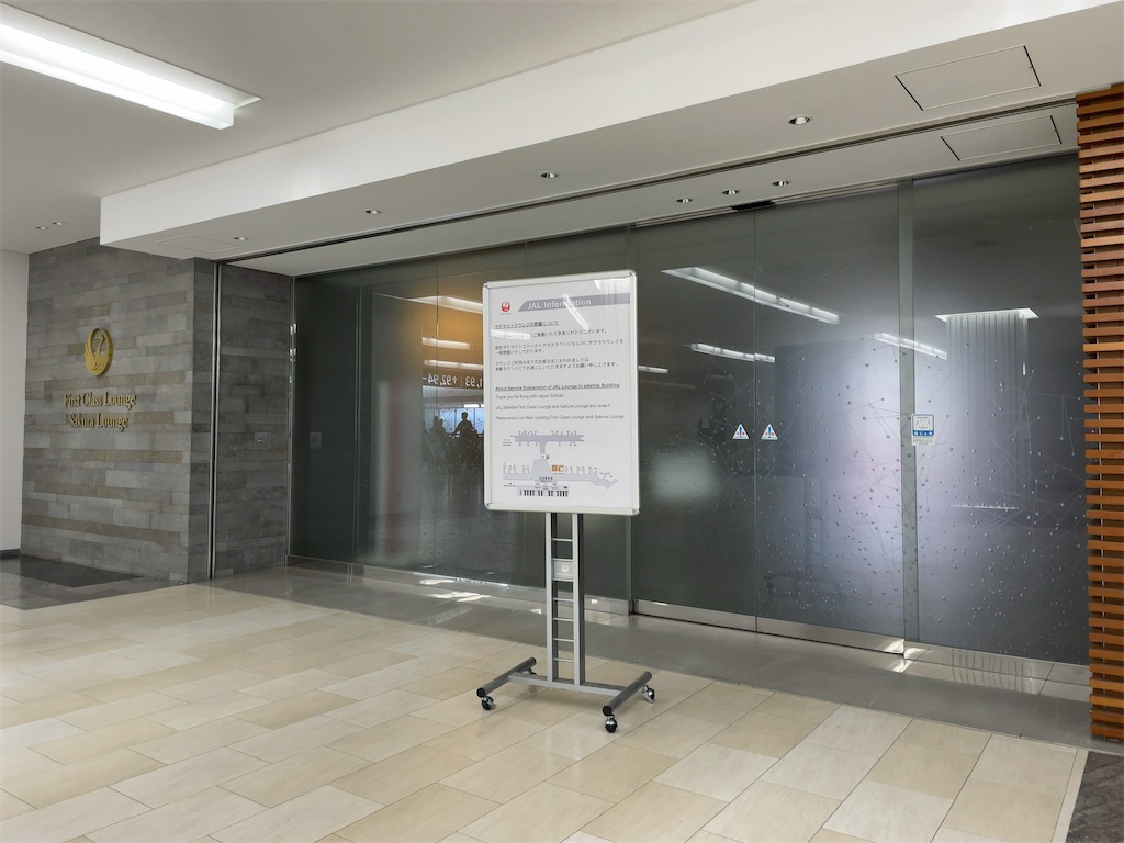 f:id:tetsu7906:20230319161946j:image