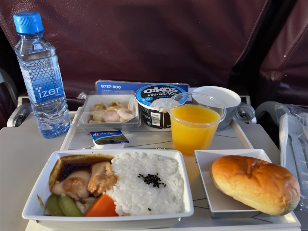 f:id:tetsu7906:20230319162013j:image