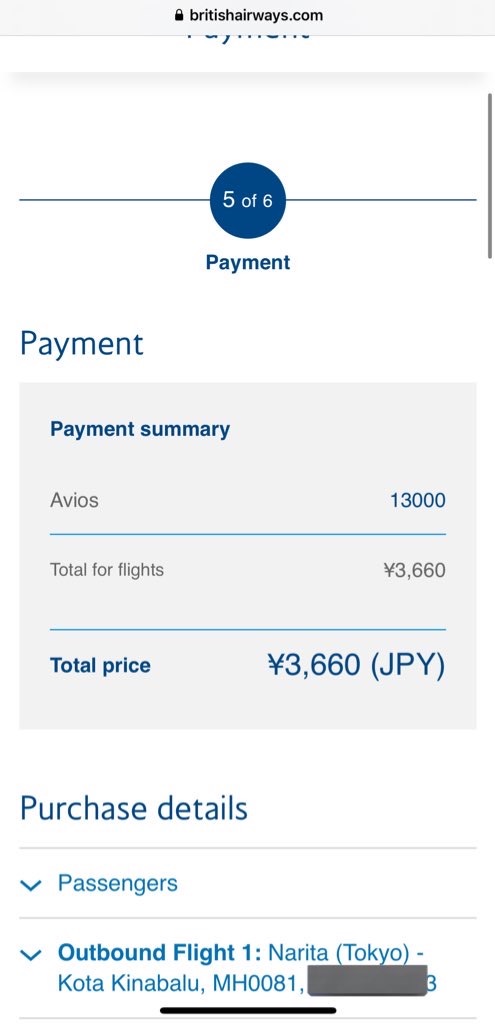 f:id:tetsu7906:20230319162452j:image