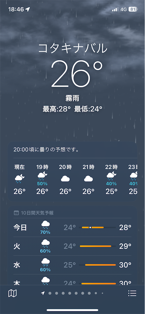 f:id:tetsu7906:20230321162419p:image