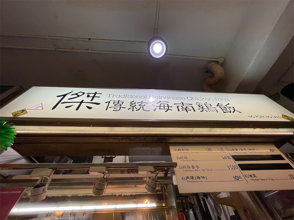 f:id:tetsu7906:20230323155252j:image