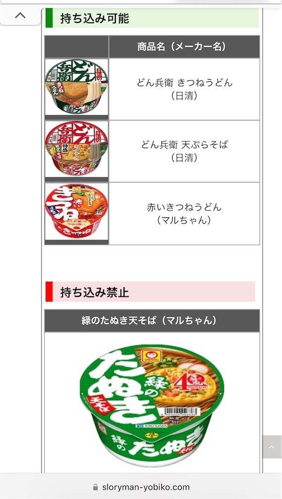 f:id:tetsu7906:20230417180615j:image