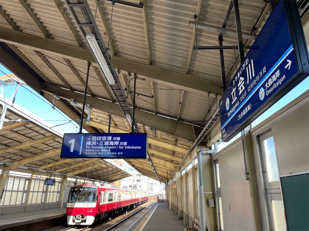 f:id:tetsu7906:20230417180859j:image