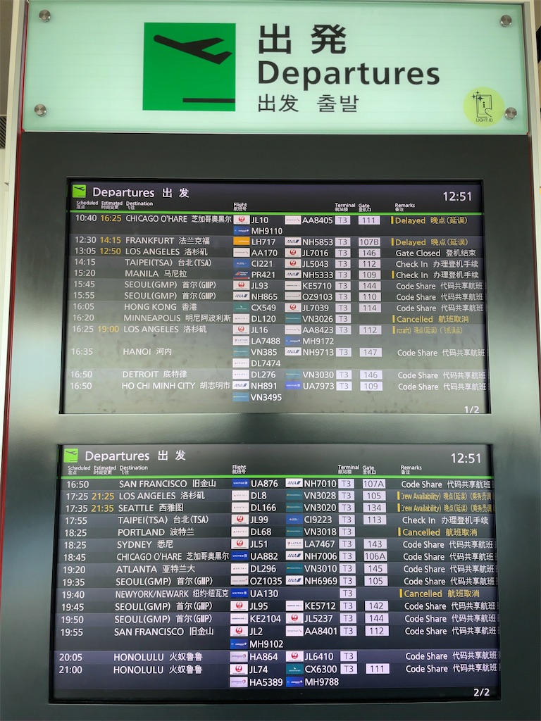 f:id:tetsu7906:20230419180610j:image