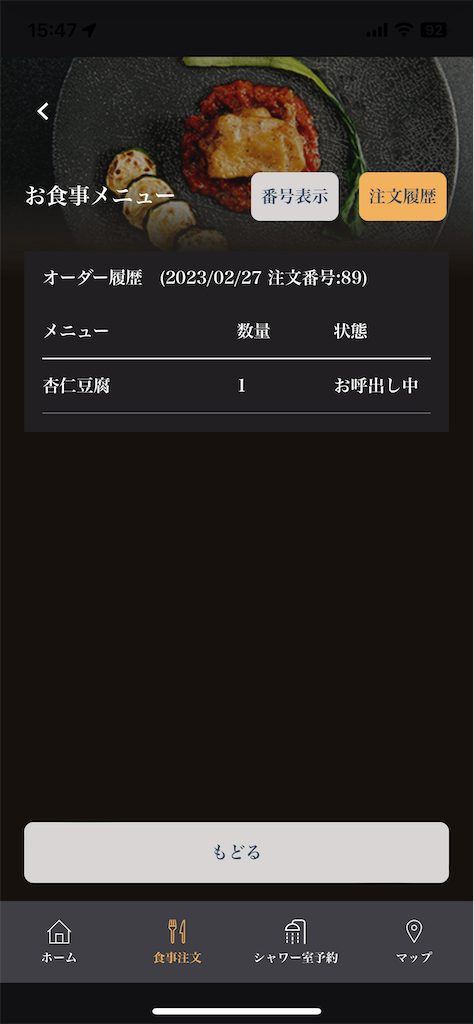 f:id:tetsu7906:20230419180711p:image