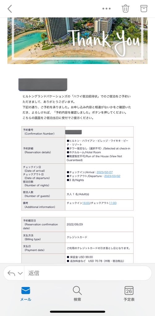 f:id:tetsu7906:20230427163049j:image