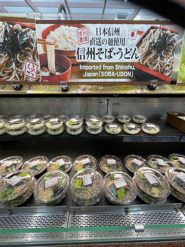 f:id:tetsu7906:20230503171805j:image f:id:tetsu7906:20230503171805j:image