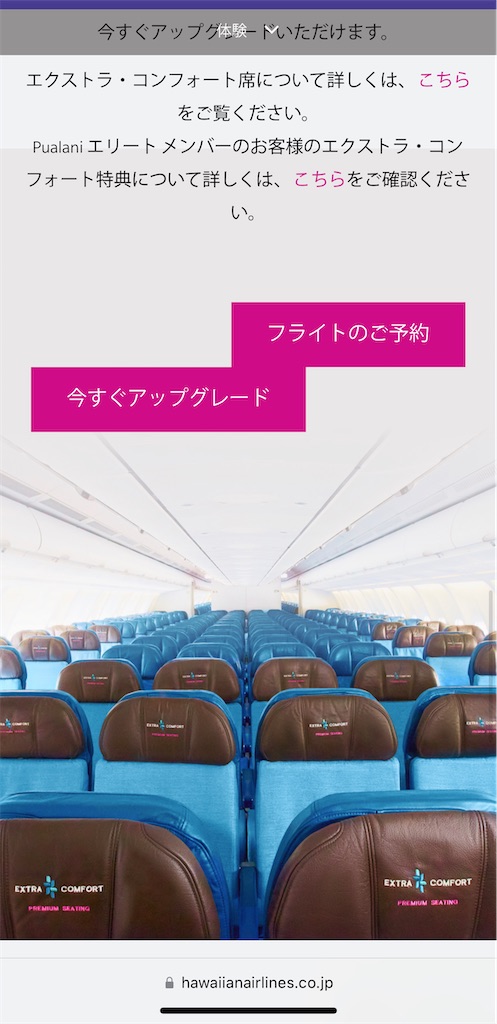 f:id:tetsu7906:20230504161059j:image