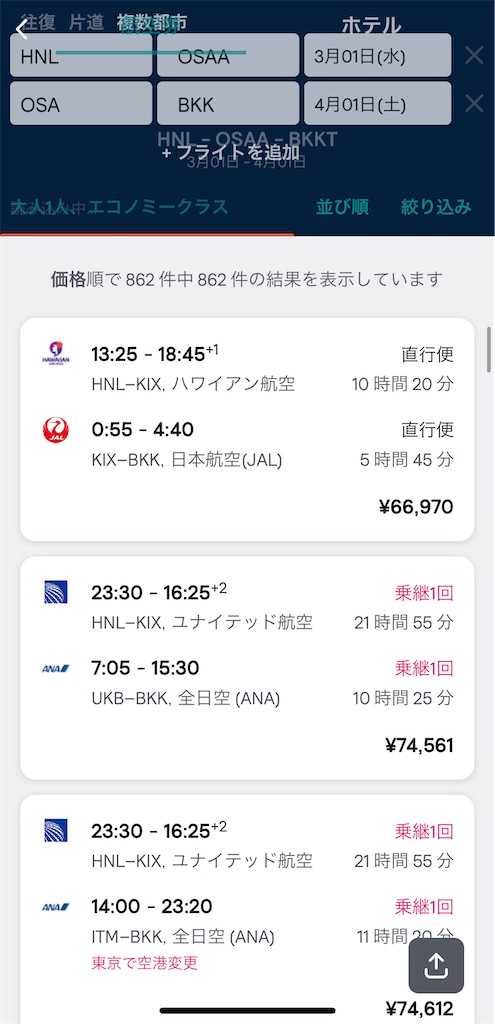 f:id:tetsu7906:20230508042332j:image