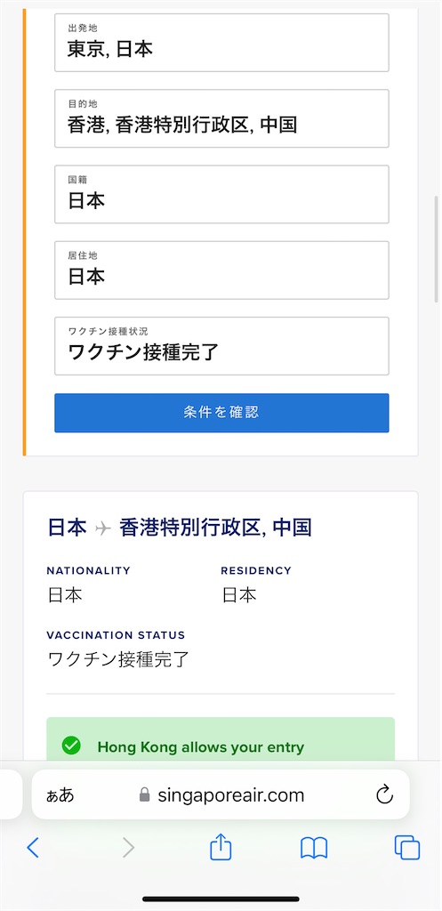f:id:tetsu7906:20230512124412j:image f:id:tetsu7906:20230512124412j:image