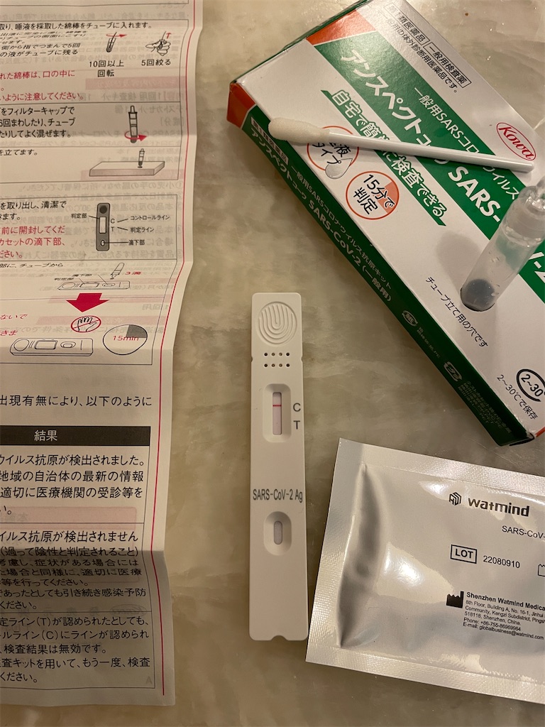 f:id:tetsu7906:20230512124512j:image f:id:tetsu7906:20230512124512j:image