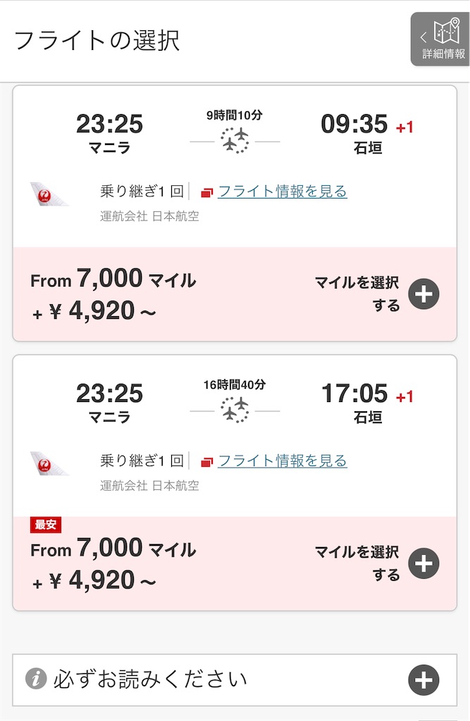 f:id:tetsu7906:20230512124515j:image f:id:tetsu7906:20230512124515j:image
