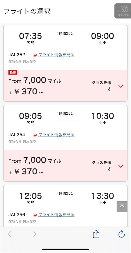 f:id:tetsu7906:20230512124518j:image f:id:tetsu7906:20230512124518j:image