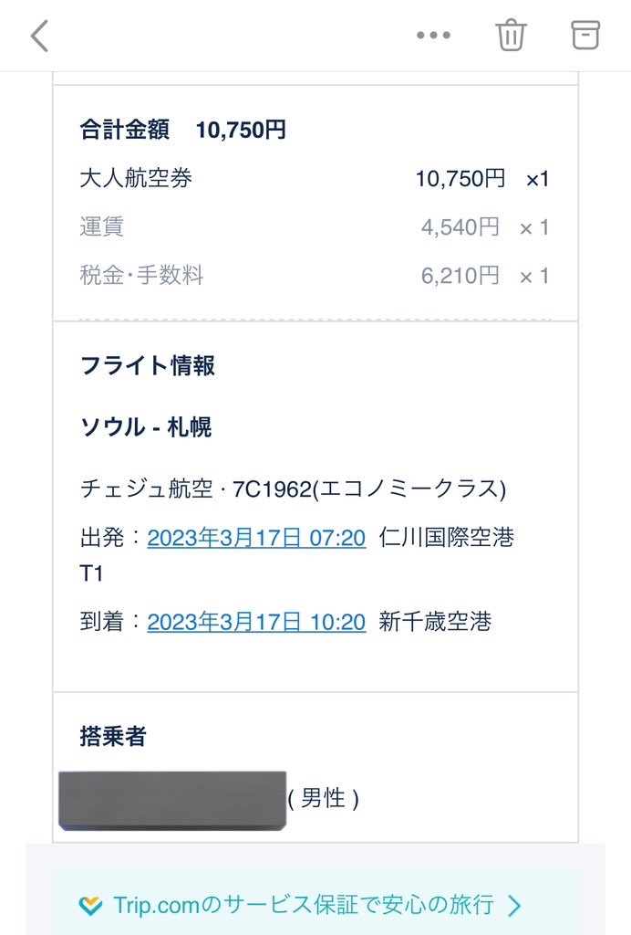 f:id:tetsu7906:20230617150324j:image f:id:tetsu7906:20230617150324j:image