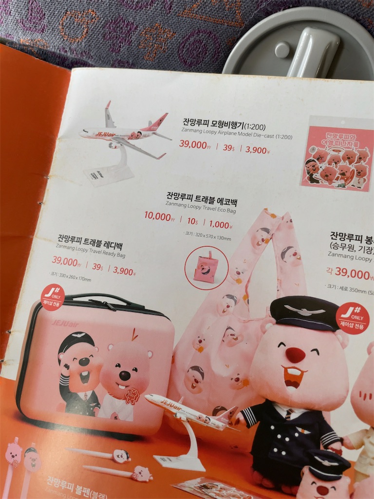 f:id:tetsu7906:20230617150333j:image f:id:tetsu7906:20230617150333j:image