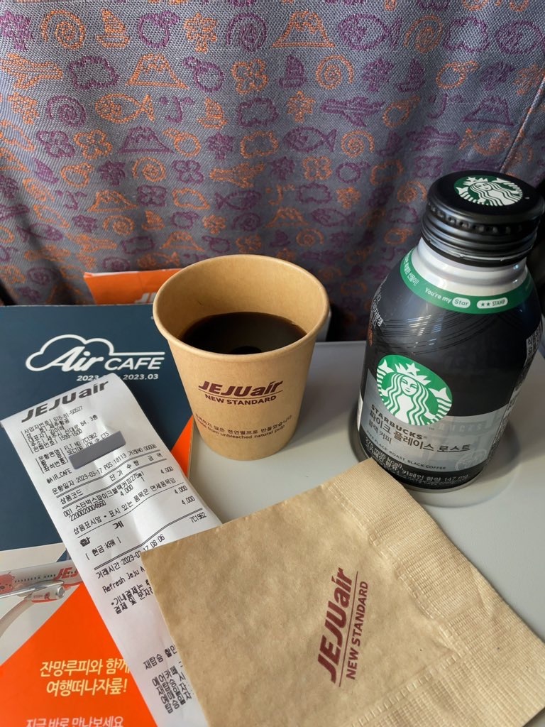 f:id:tetsu7906:20230617150356j:image f:id:tetsu7906:20230617150356j:image