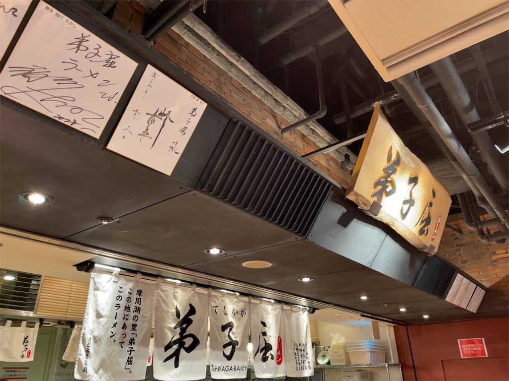 f:id:tetsu7906:20230617150403j:image f:id:tetsu7906:20230617150403j:image