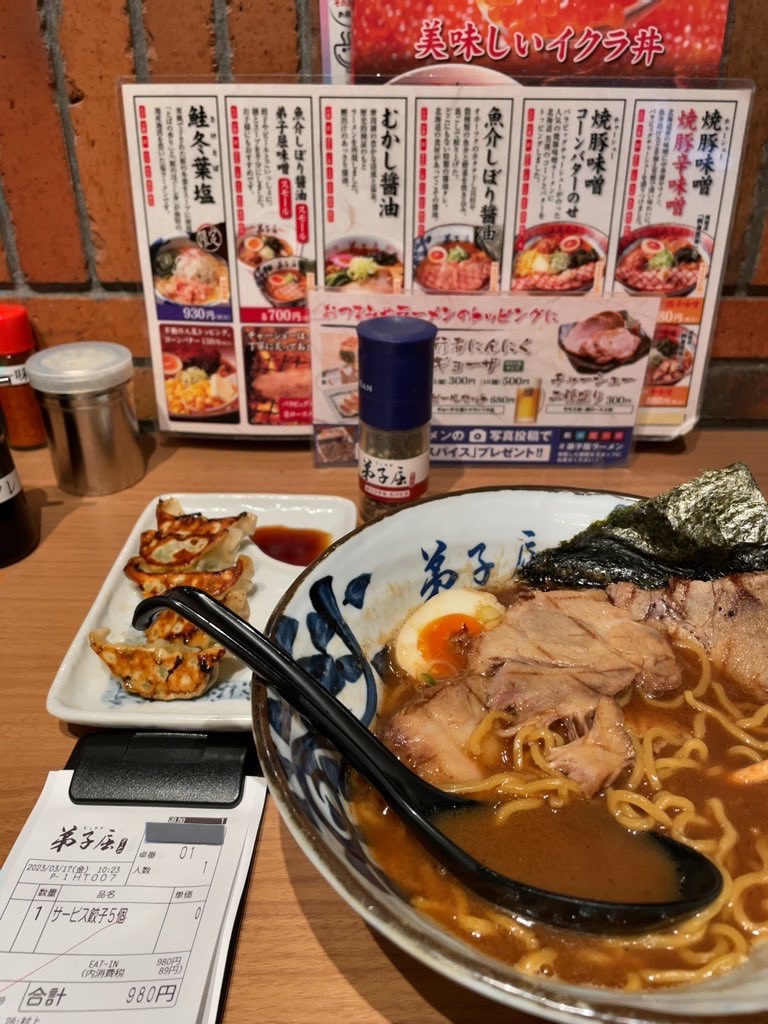 f:id:tetsu7906:20230617150419j:image f:id:tetsu7906:20230617150419j:image