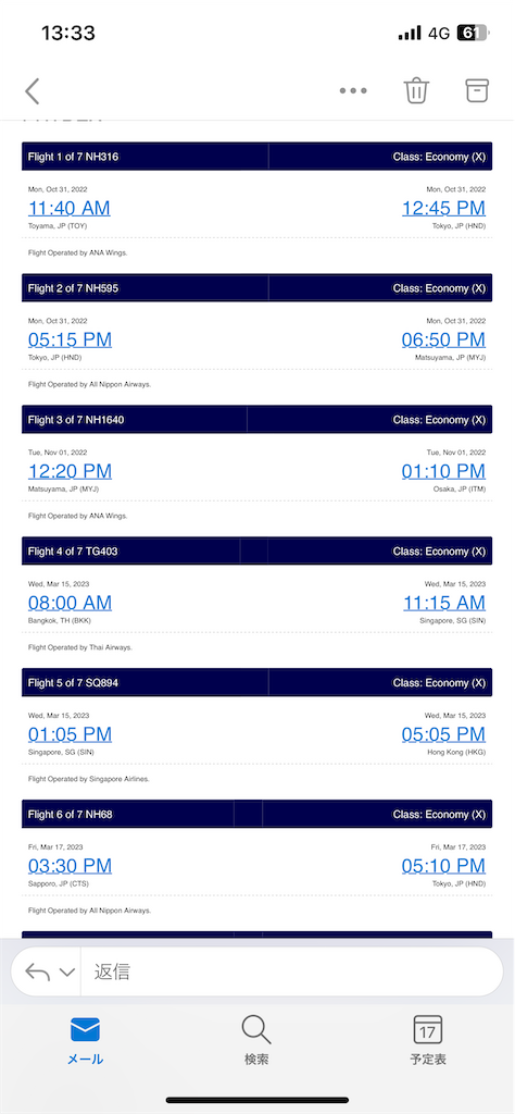 f:id:tetsu7906:20230617150428p:image f:id:tetsu7906:20230617150428p:image