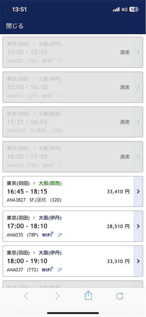 f:id:tetsu7906:20230617150438p:image f:id:tetsu7906:20230617150438p:image