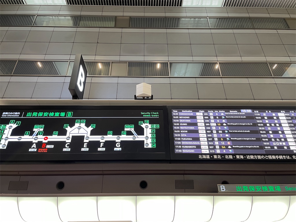 f:id:tetsu7906:20230617150810j:image f:id:tetsu7906:20230617150810j:image