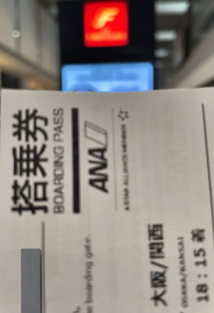 f:id:tetsu7906:20230617150822j:image f:id:tetsu7906:20230617150822j:image