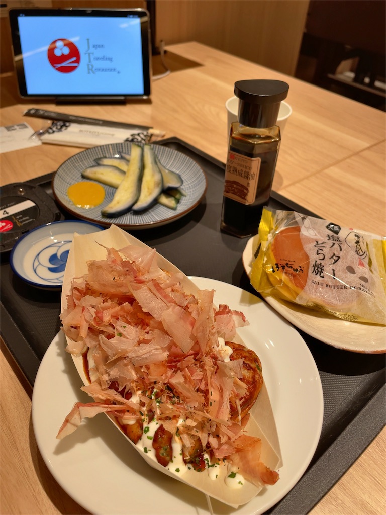 f:id:tetsu7906:20230617150831j:image f:id:tetsu7906:20230617150831j:image