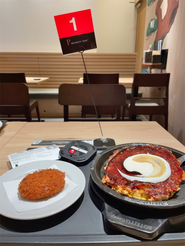 f:id:tetsu7906:20230617150834j:image f:id:tetsu7906:20230617150834j:image