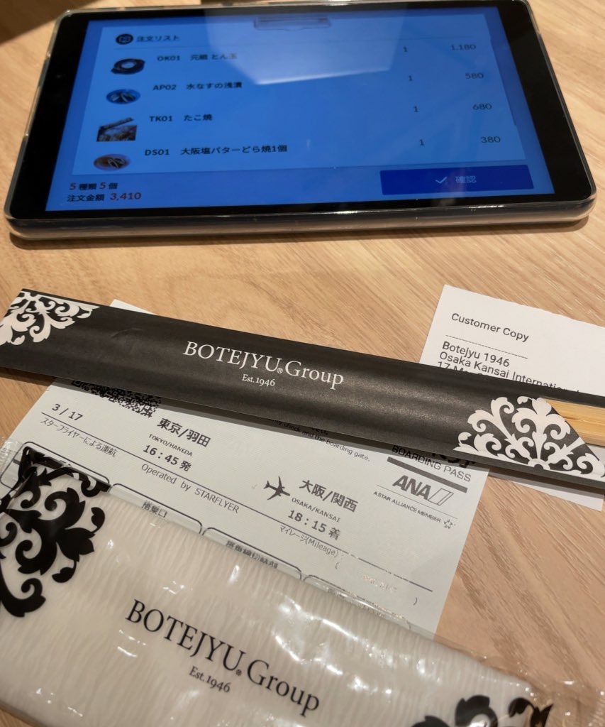 f:id:tetsu7906:20230617150844j:image f:id:tetsu7906:20230617150844j:image