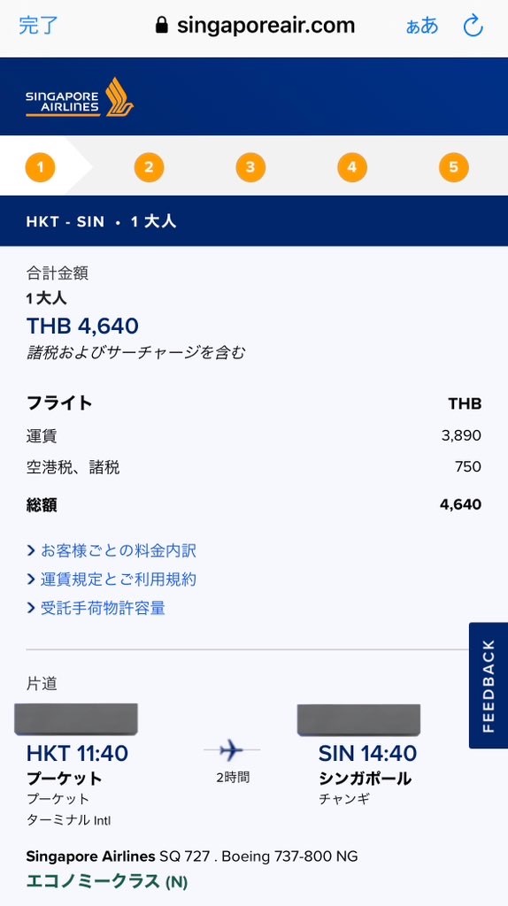 f:id:tetsu7906:20230617181153j:image f:id:tetsu7906:20230617181153j:image