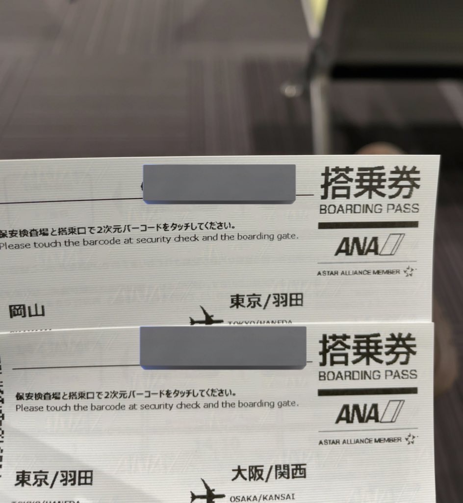 f:id:tetsu7906:20230617181156j:image f:id:tetsu7906:20230617181156j:image