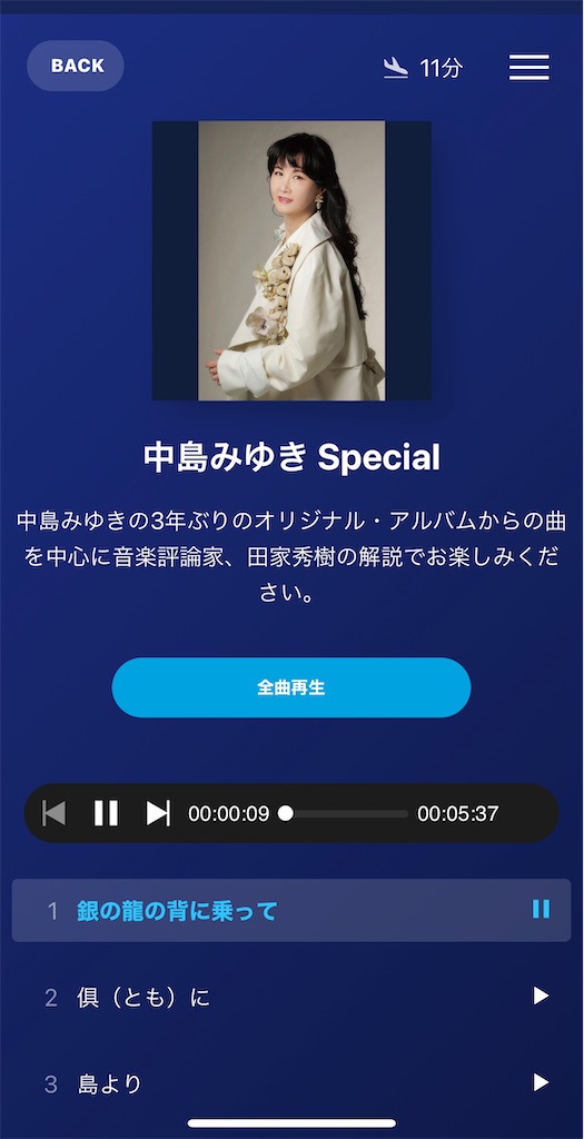 f:id:tetsu7906:20230617181159j:image f:id:tetsu7906:20230617181159j:image