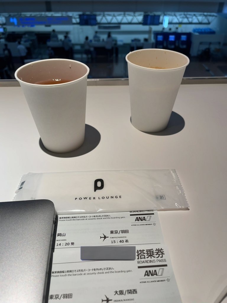 f:id:tetsu7906:20230617181211j:image f:id:tetsu7906:20230617181211j:image