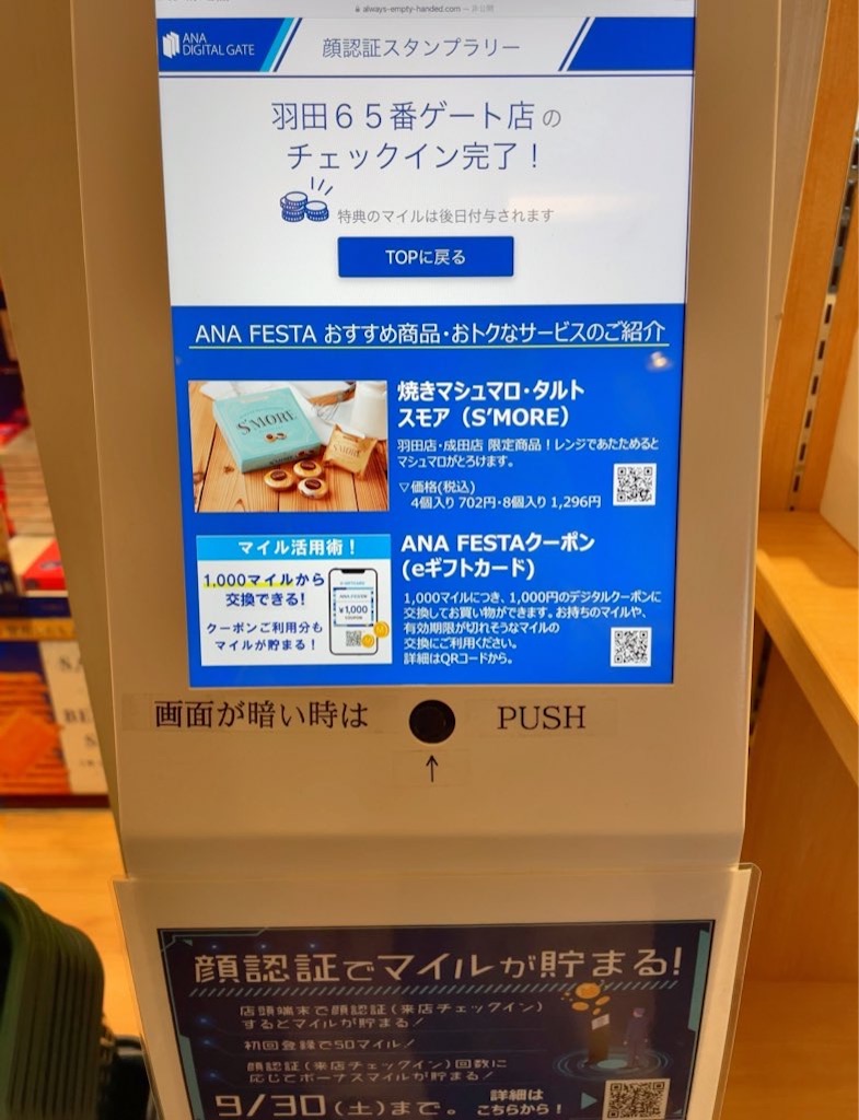 f:id:tetsu7906:20230617181215j:image f:id:tetsu7906:20230617181215j:image