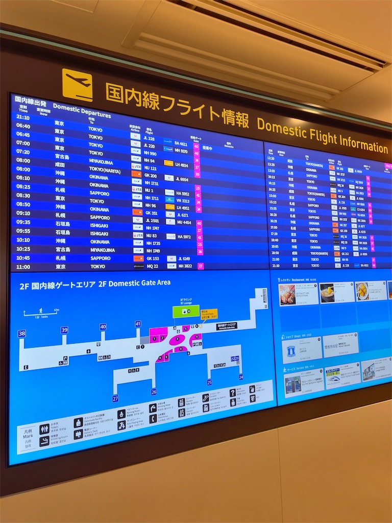 f:id:tetsu7906:20230617181233j:image f:id:tetsu7906:20230617181233j:image