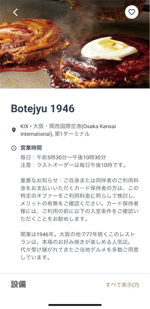 f:id:tetsu7906:20230617181243j:image f:id:tetsu7906:20230617181243j:image