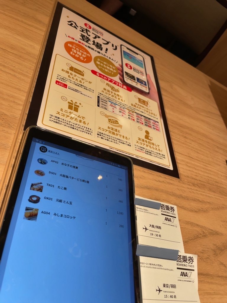 f:id:tetsu7906:20230617181249j:image f:id:tetsu7906:20230617181249j:image